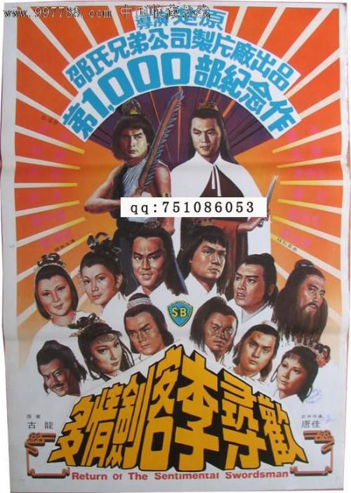 戴维逊学院文凭毕业证作假